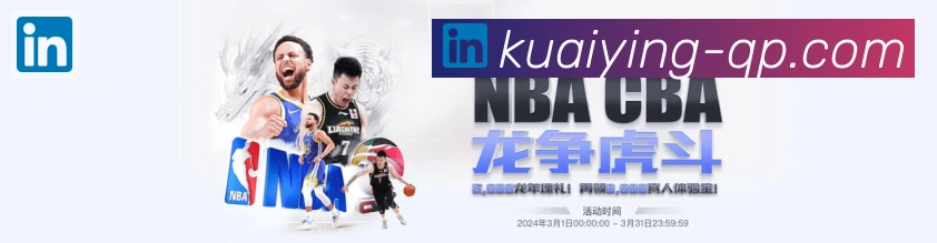 快盈彩票发展历程